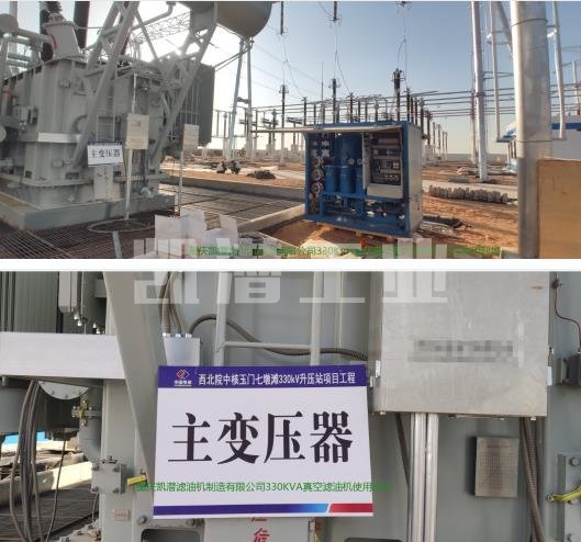 ZJ-JS10絕緣油真空濾油機